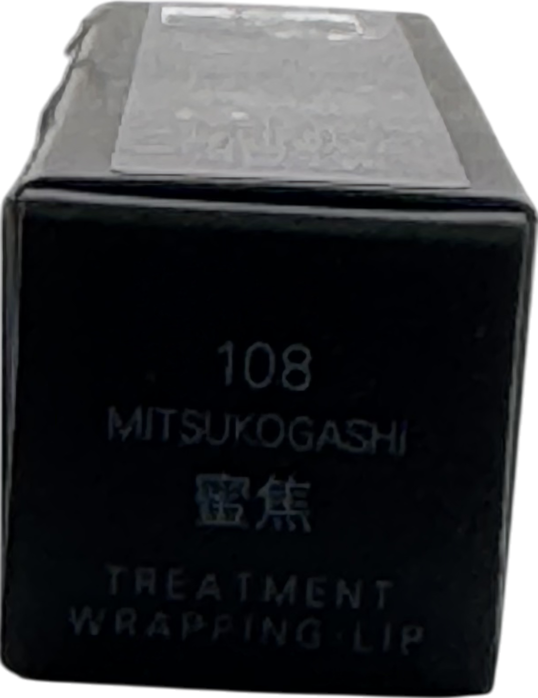 SUQQU Treatment Wrapping Lip ~ 108 Mitsukogashi Universal 5.4g