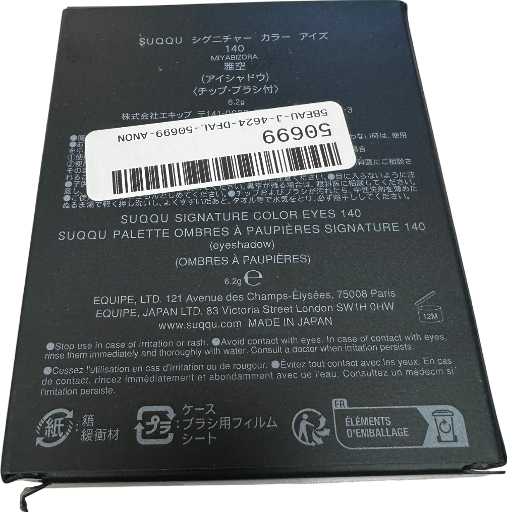 SUQQU Ltd.Edition Signature Color Eyes 140 Miyabizora 6.2g