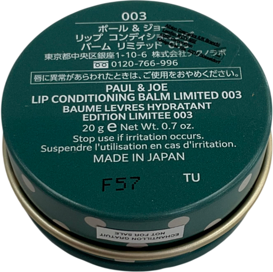 Paul & Joe Limited Edition Moisturizing Lip Balm 20g