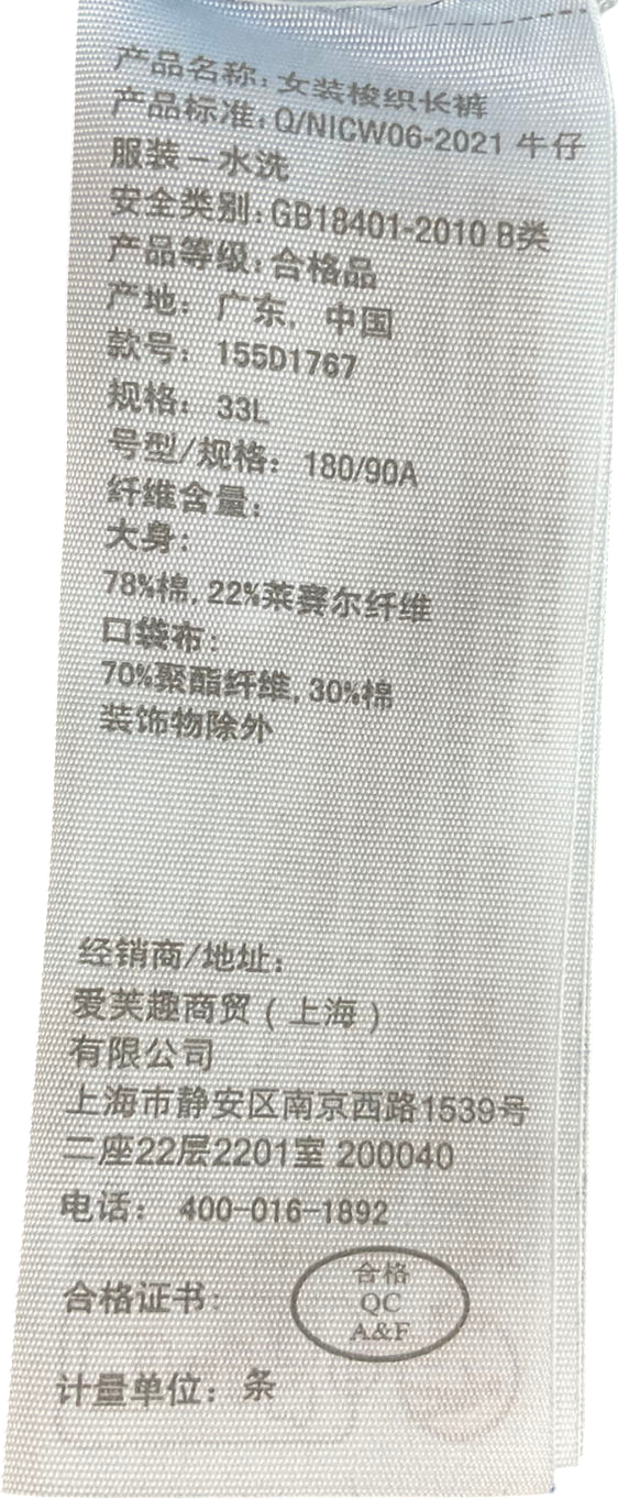 Abercrombie & Fitch Blue Curve Love High Rise Loose Jean W33