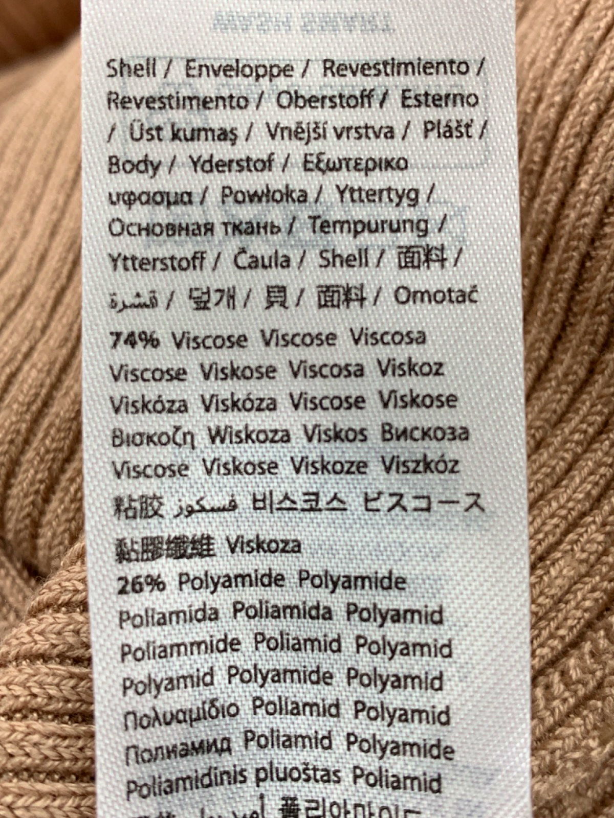 Na-kd Beige Ribbed Long Sleeve Top UK XS