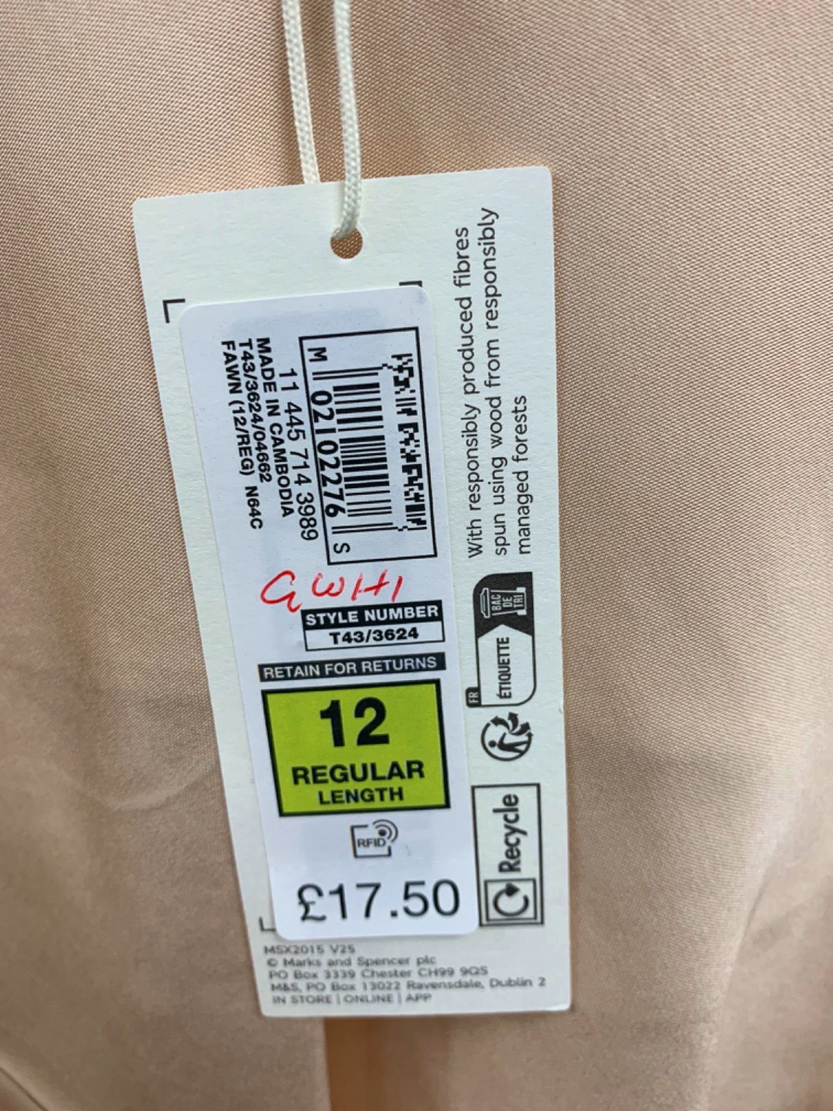 M&S Nude Camisole Top UK 12