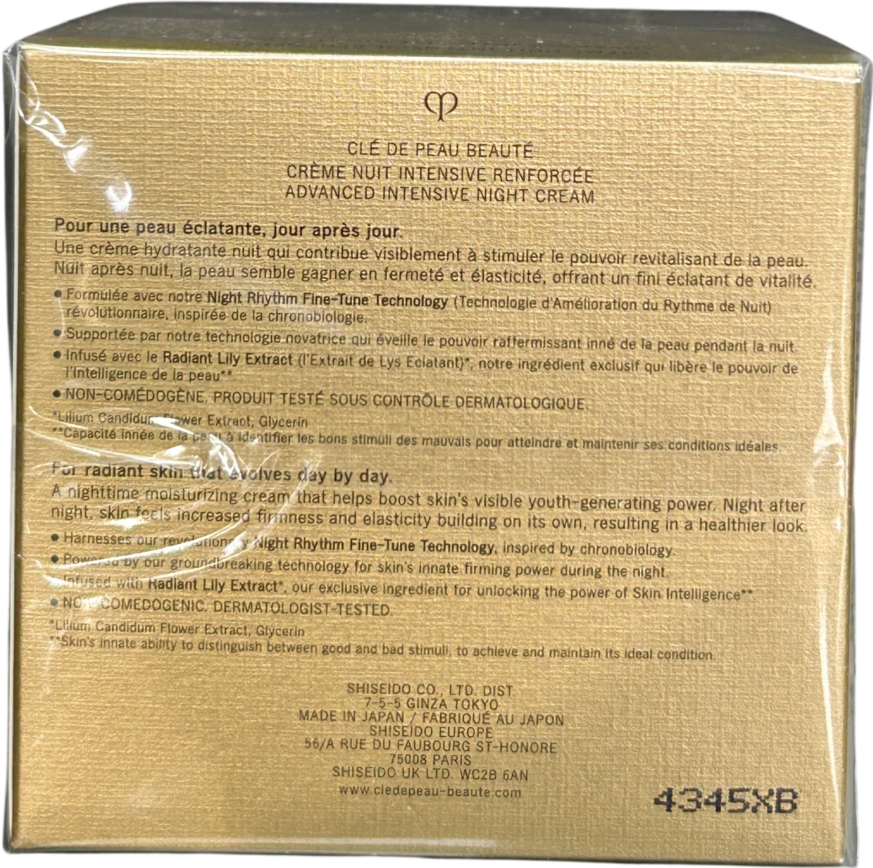 Cle de Peau Advanced Intensive Night Cream 50ml