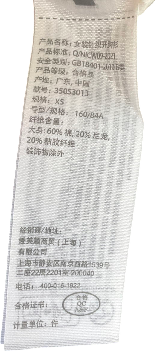 Hollister White Button Down Cardigan UK XS