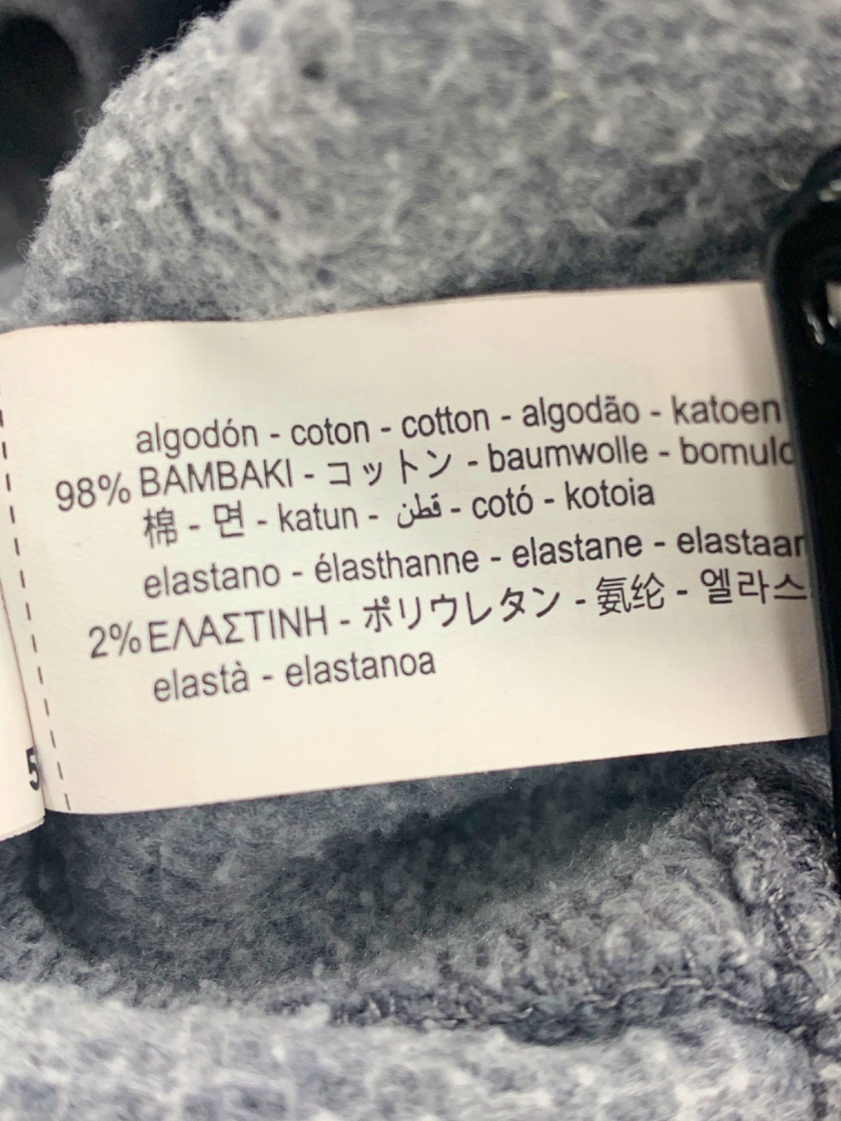 Zara Grey Zip-Up Jacket UK M