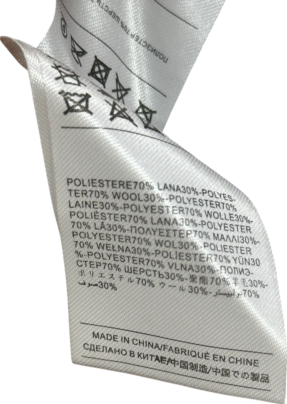 Silvian Heach Brown Wrap Belt Trench Coat UK S