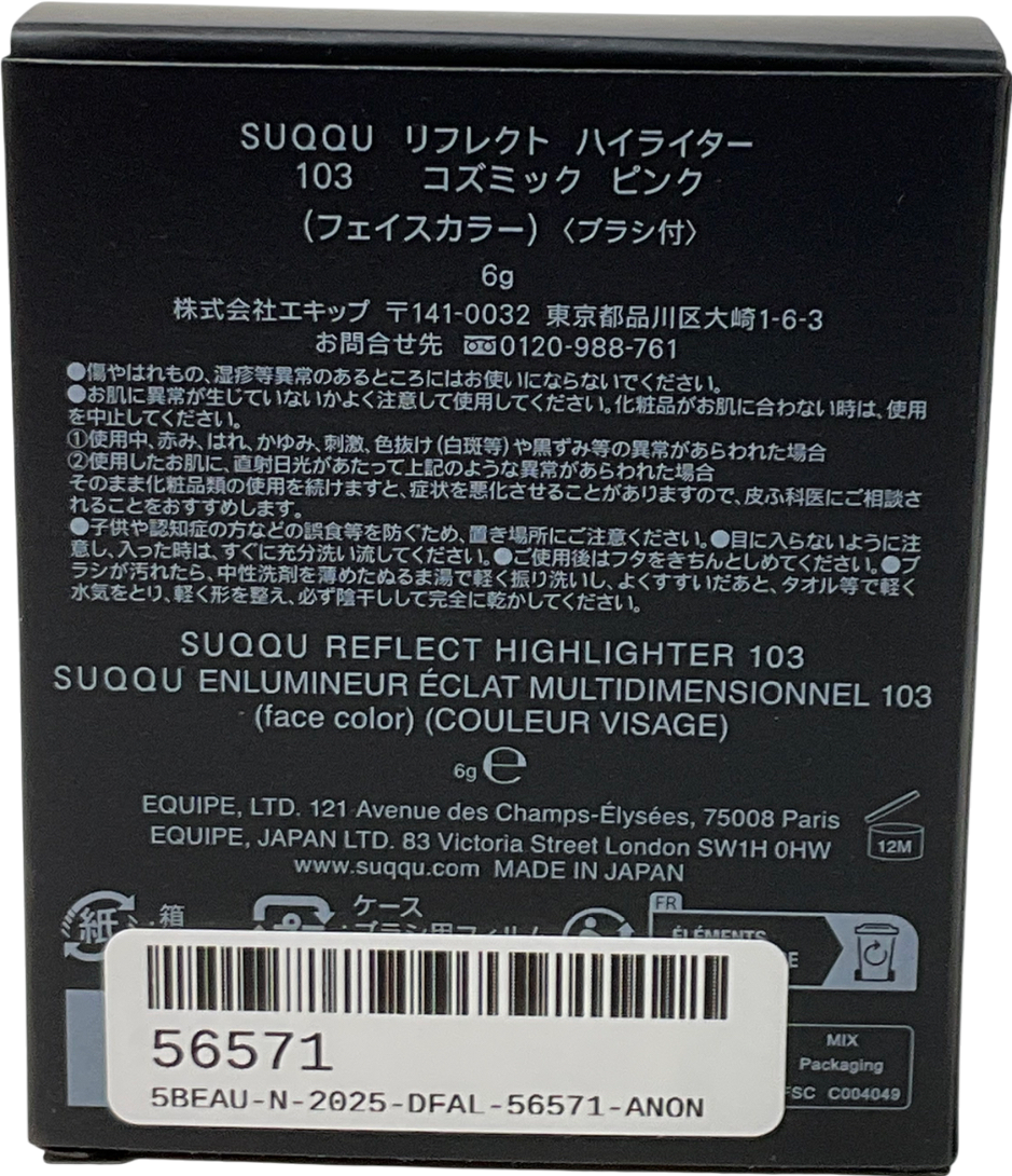 SUQQU Reflect Highlighter 103 6 g
