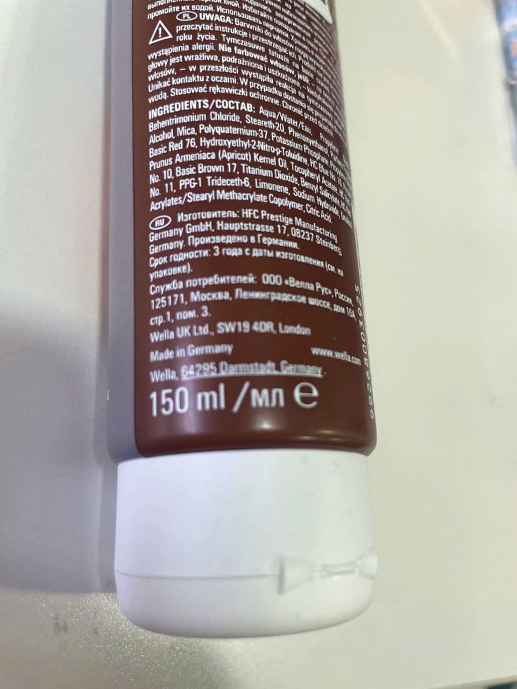 Wella Color Fresh Hair Mask Chocolate Touch 150ml