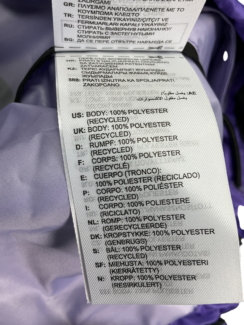 adidas Purple Originals Rain Jacket UK S