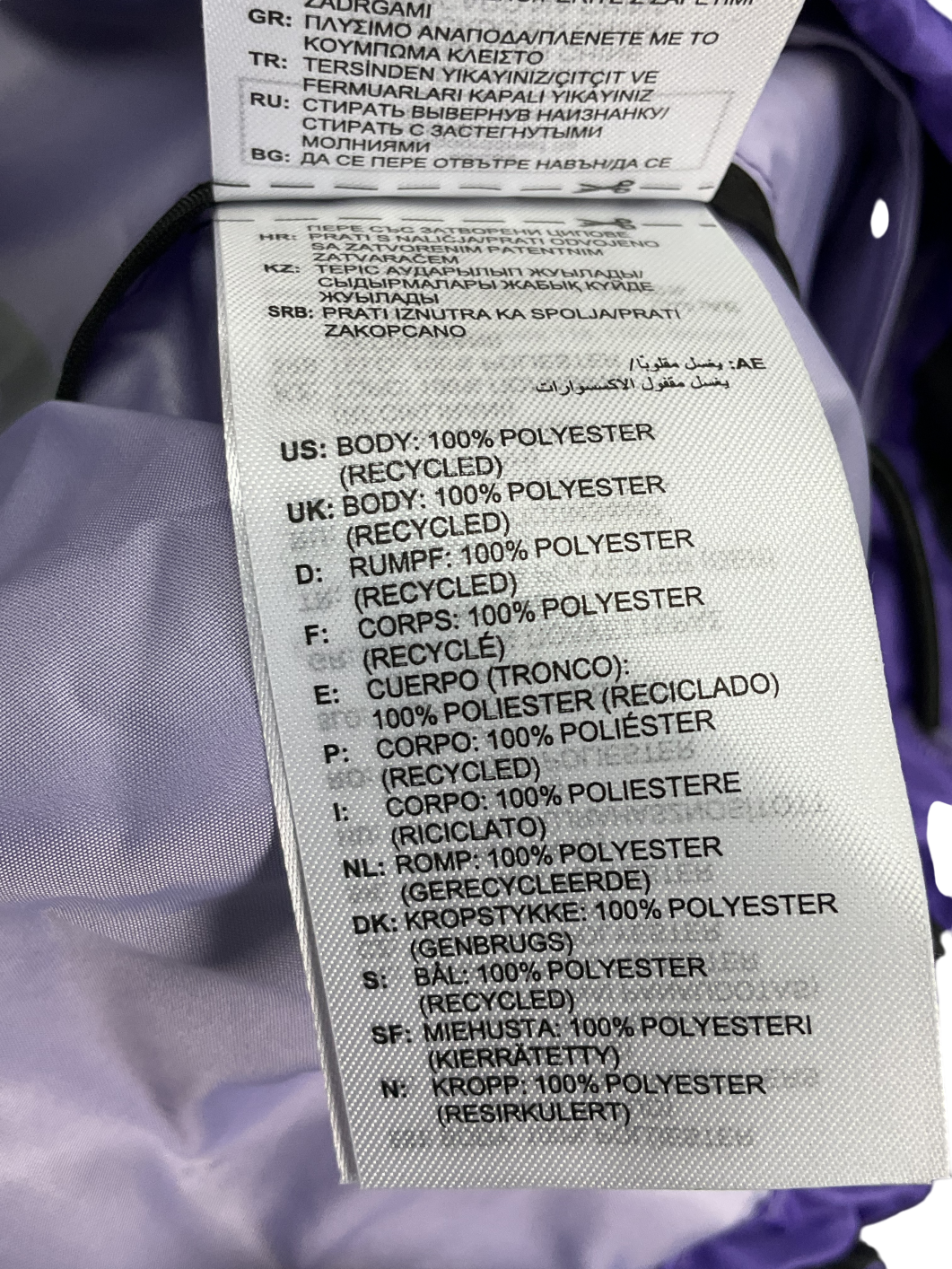 adidas Purple Originals Rain Jacket UK S