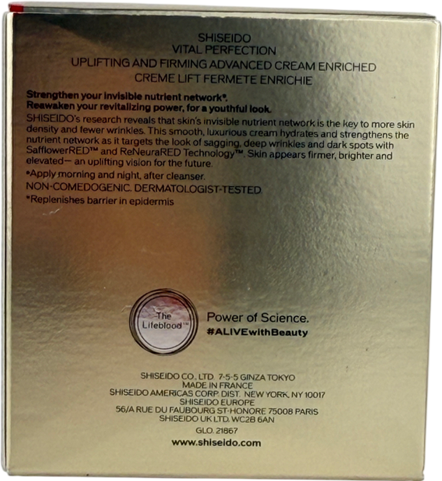 Shiseido Uplifting And Firming Advanced Cream Enriched 50ml