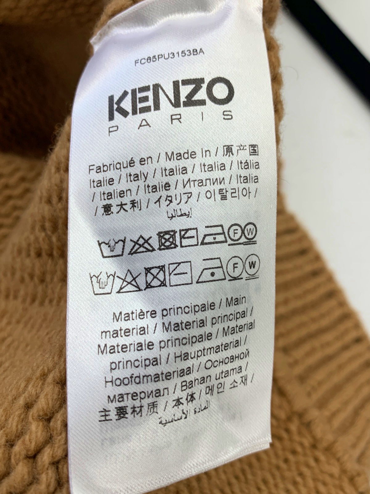 Kenzo Beige Wool Flower Pattern Jumper UK L