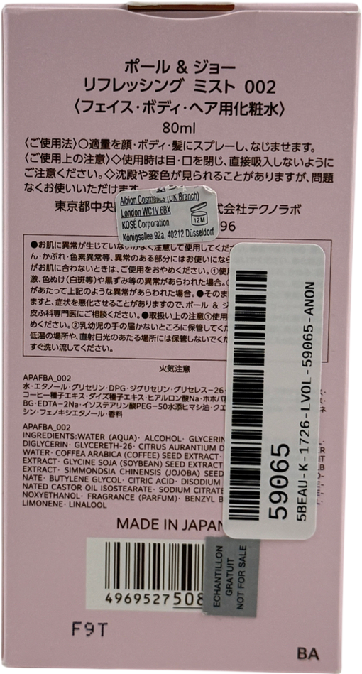 Paul & Joe Refreshing Mist 80ml