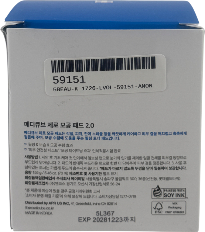 Medicube Zero Pore Pad 70 pads