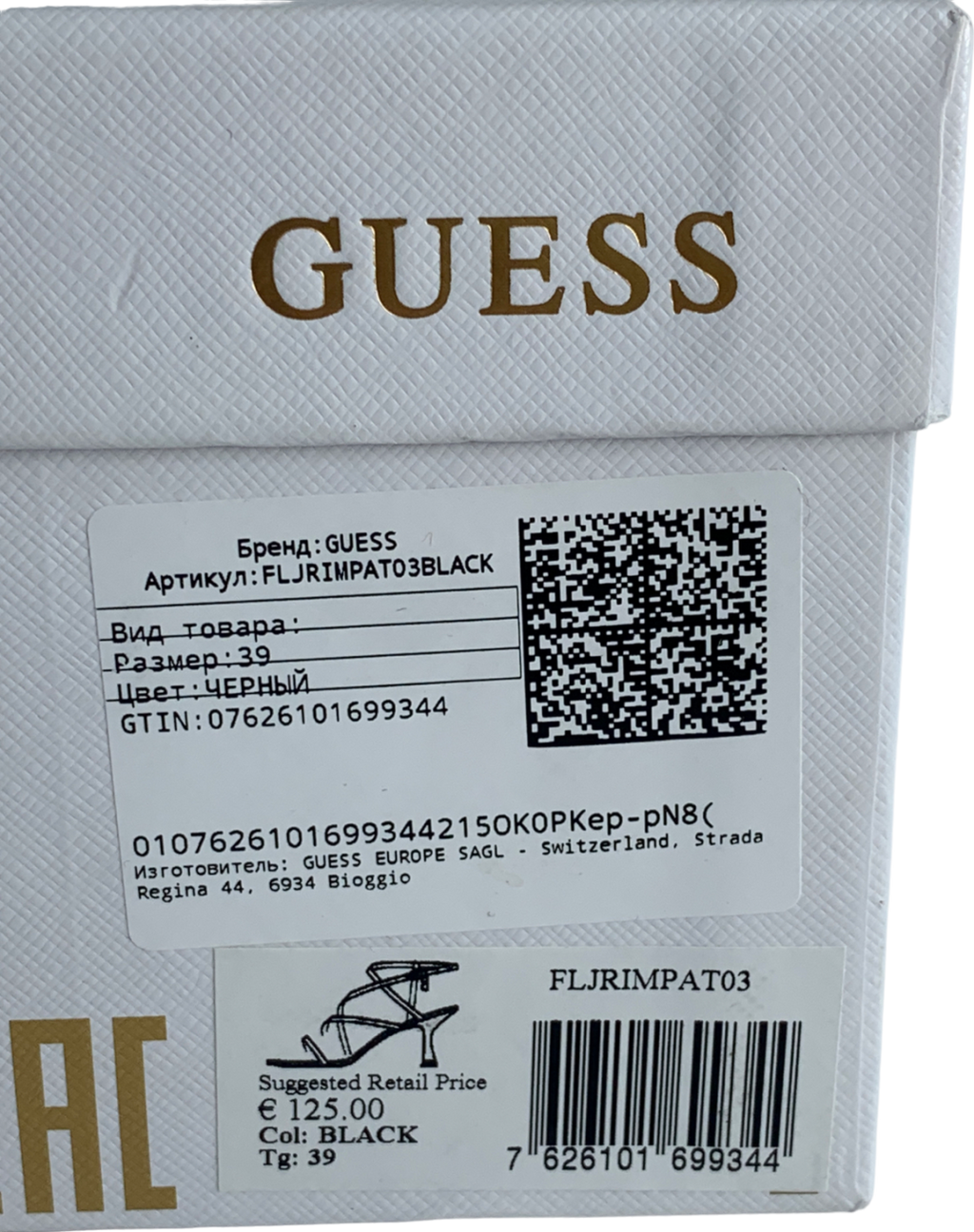 Guess Black Rimilla Patent Leather Sandals UK 6 EU 39 👠