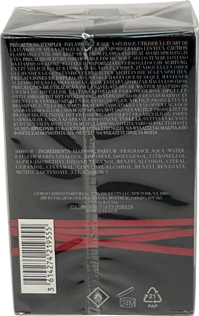 Emporio Armani Stronger With You 100ml