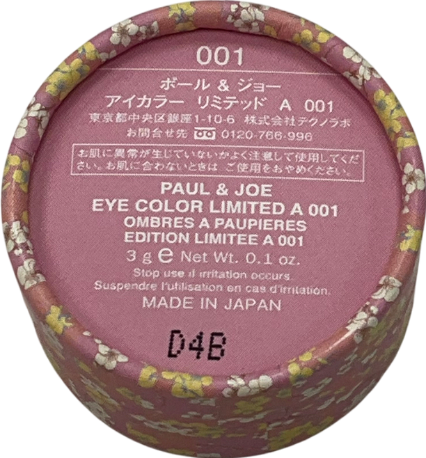 Paul & Joe Eye Colour Limited Eye Shadow 001 3g