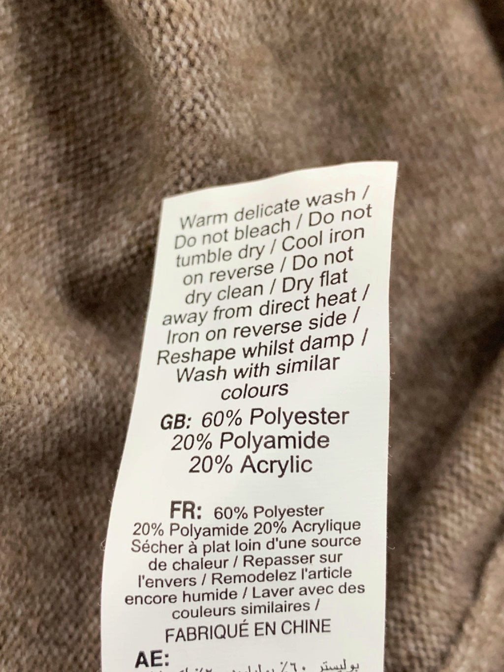 New Look Brown Cardigan UK 8