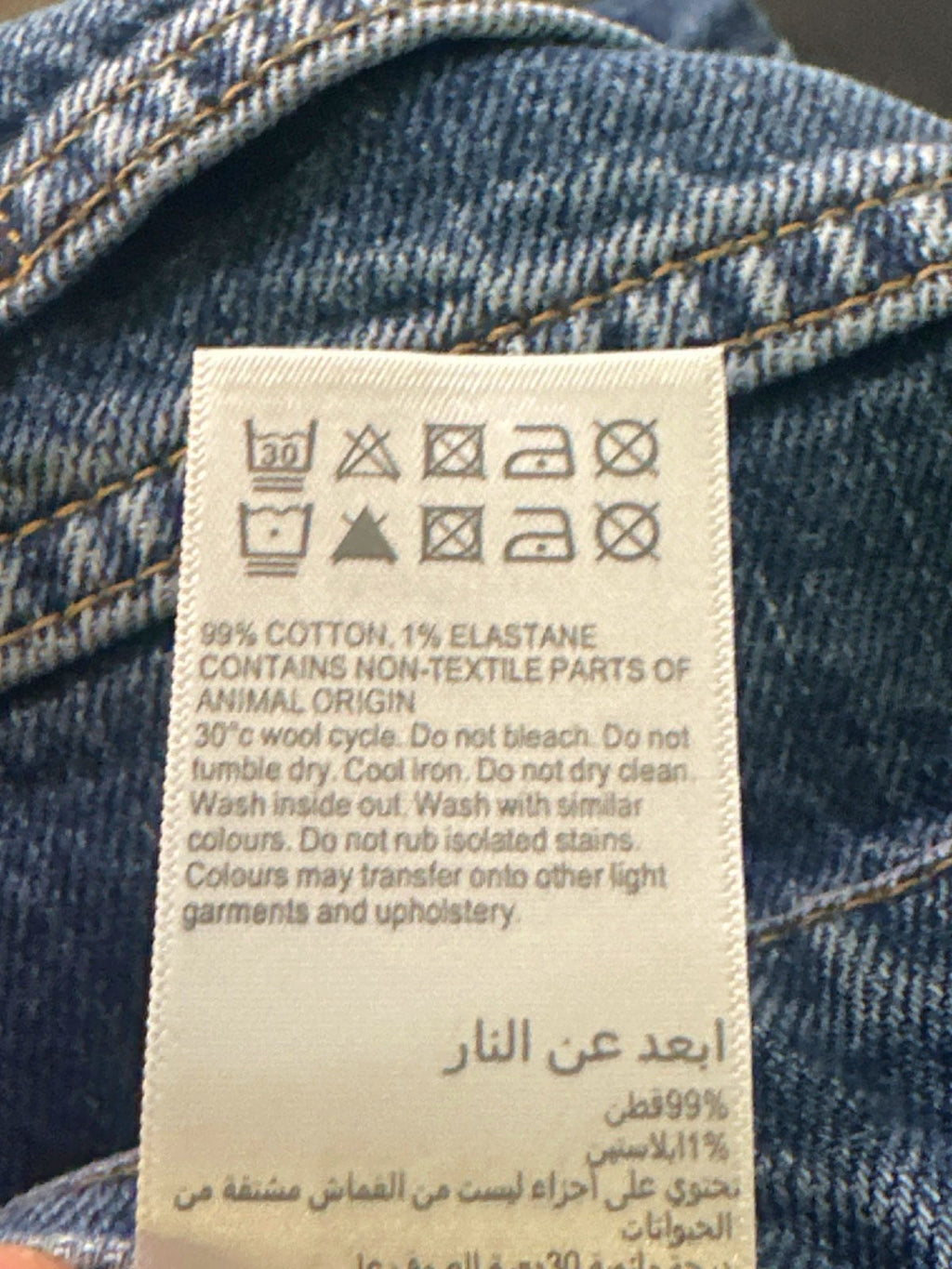 Mint Velvet Mid Indigo Slim Jeans UK 12R split hem