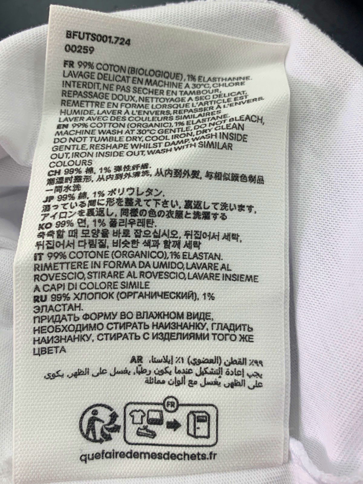 AMI White De Coeur T-Shirt UK S