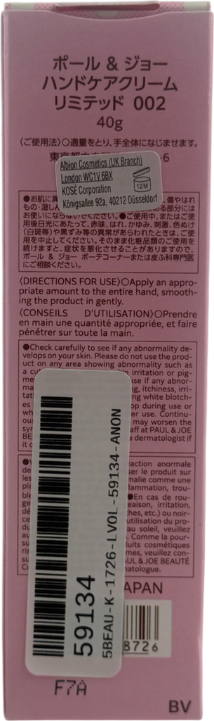 Paul & Joe Hand Care Cream 40ml