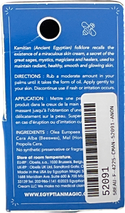 Egyptian Magic All Purpose Mini 7.5ml