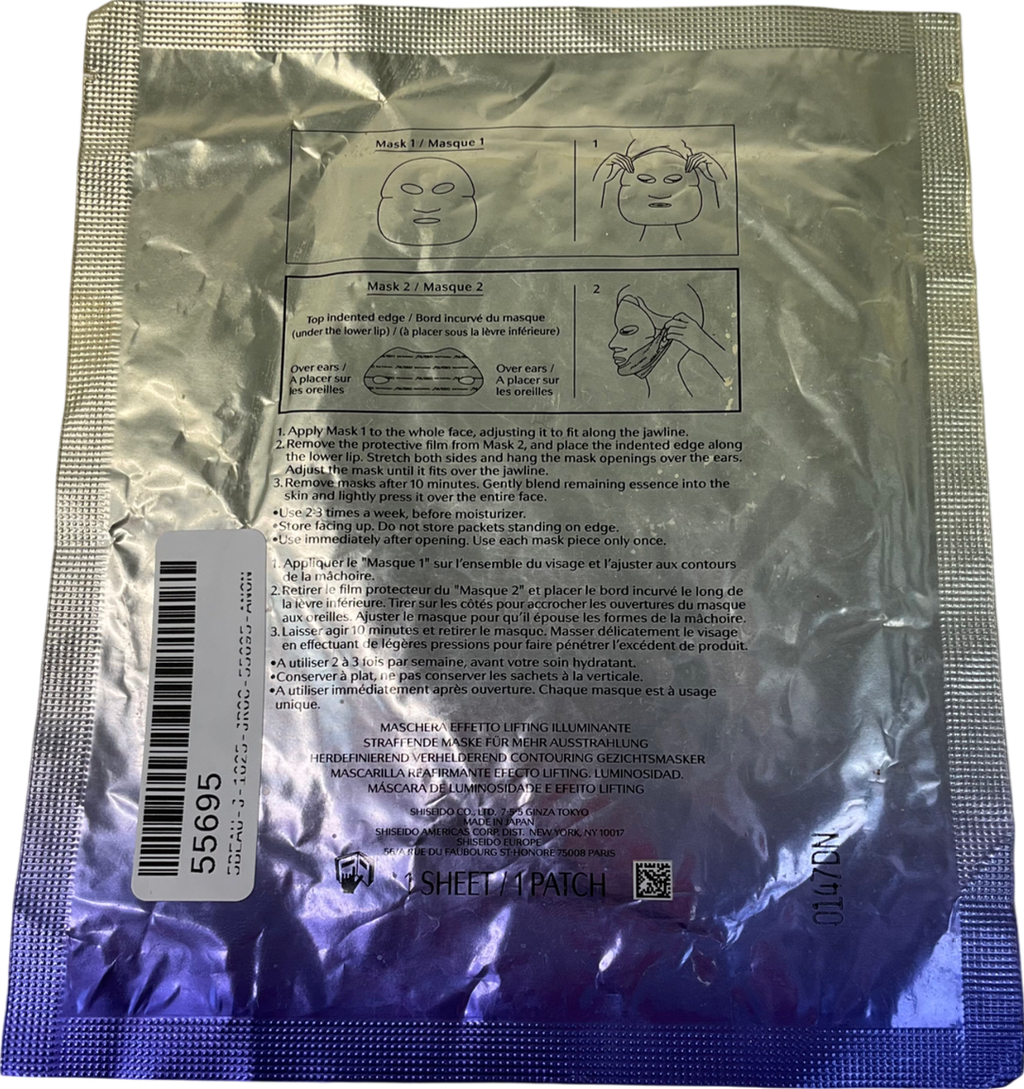 Shiseido Liftdefine Radiance Face Mask 1 mask