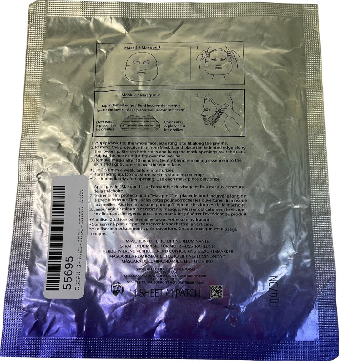 Shiseido Liftdefine Radiance Face Mask 1 mask