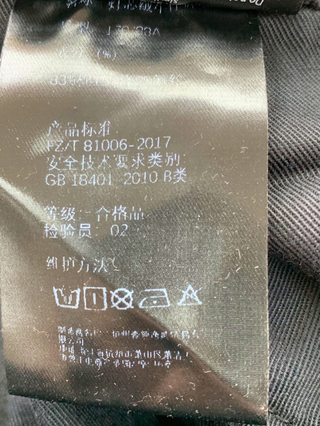 JCaesar Black Corduroy Wide Leg Trousers UK M