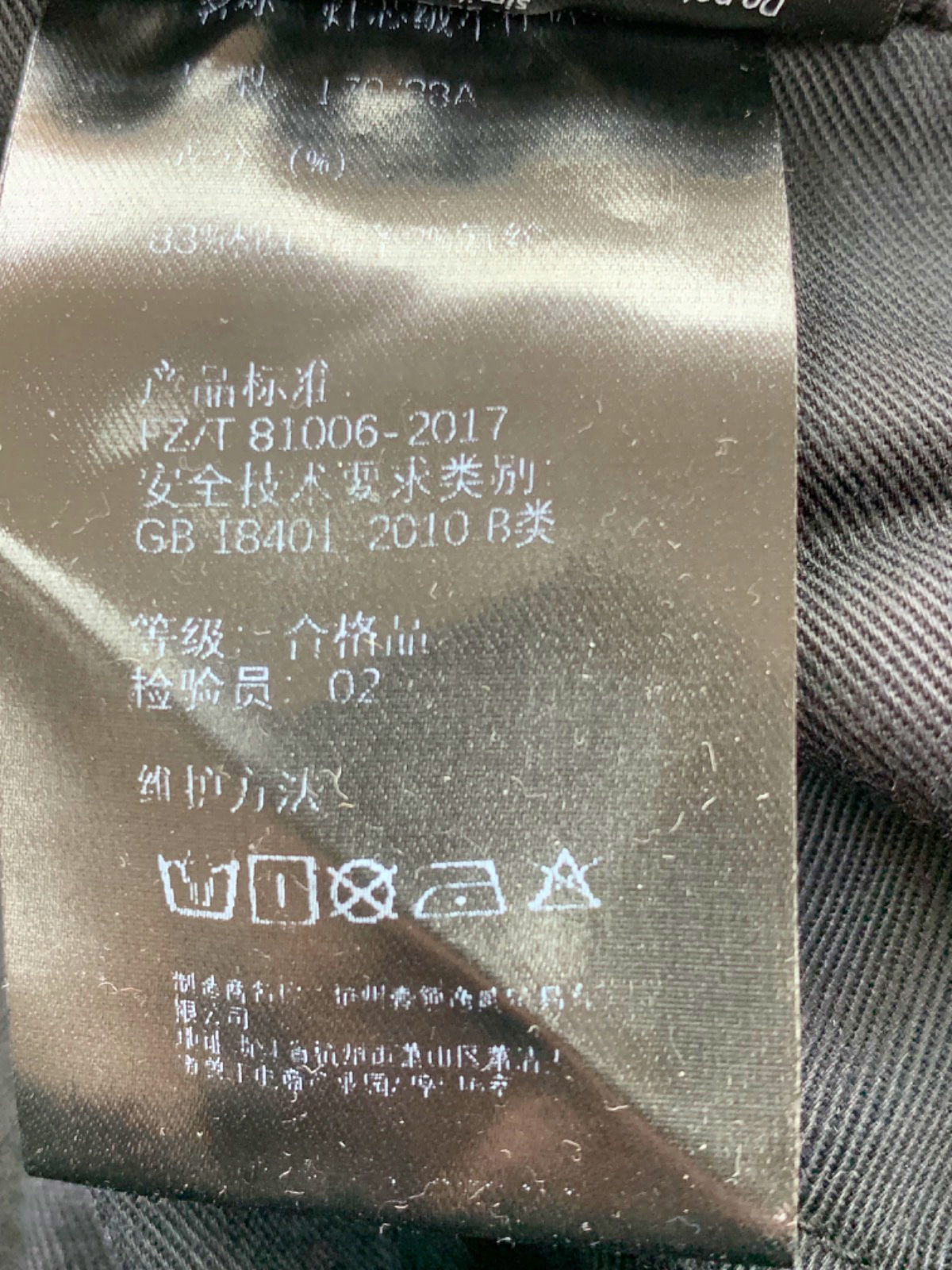 JCaesar Black Corduroy Wide Leg Trousers UK M