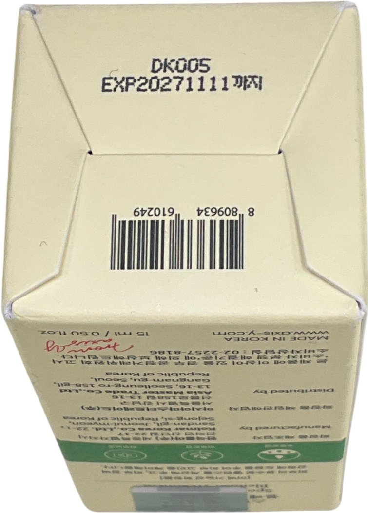 axis y Spot The Difference Blemish Treatment 15ml