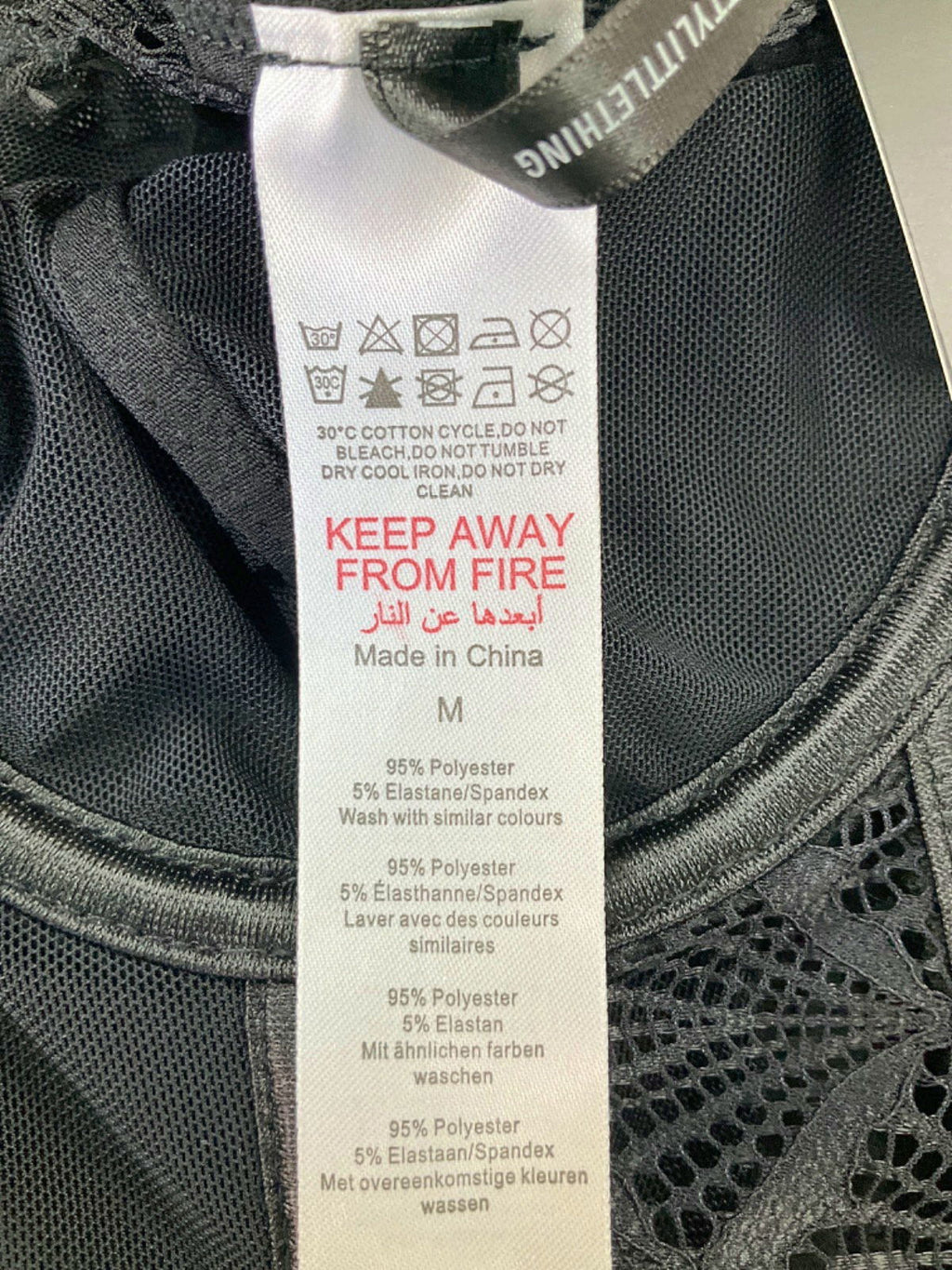 Pretty Little Thing Black Lace Mesh Corset UK M