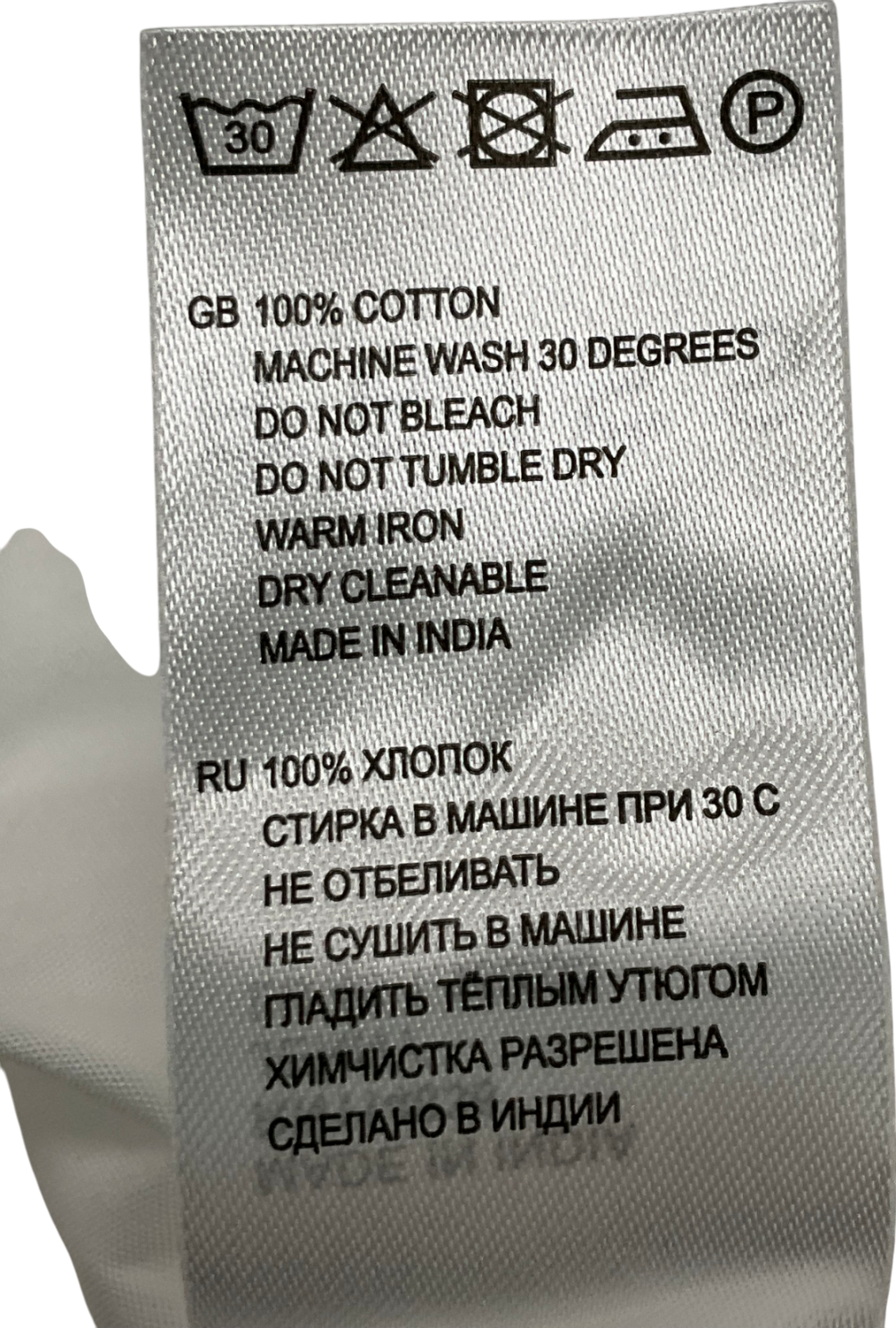 REISS White Soft Wash Button Down Oxford Shirt UK 4