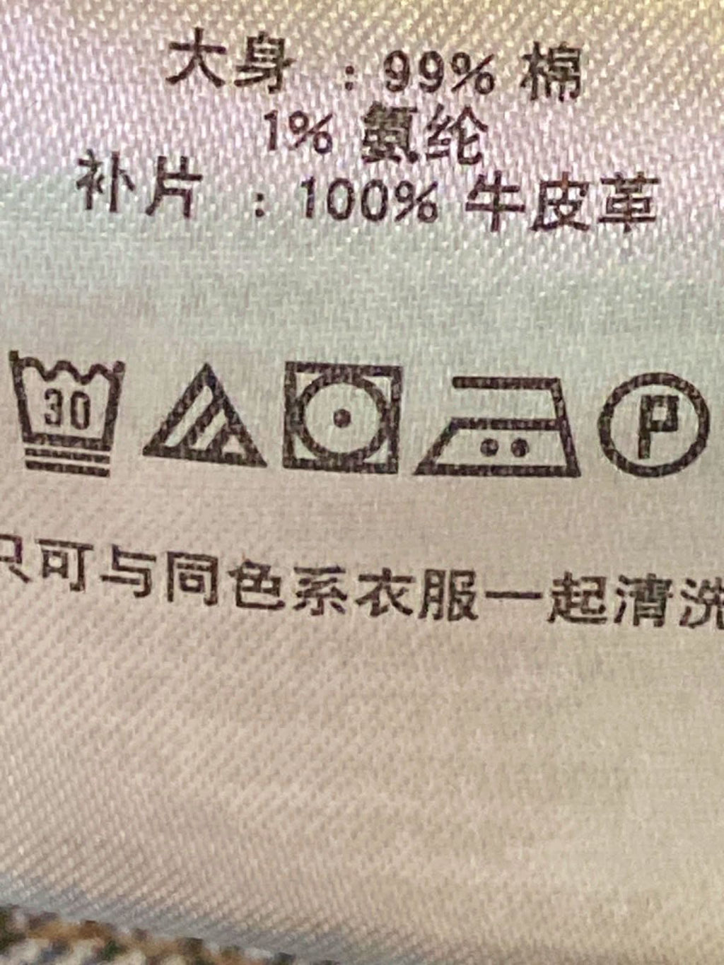 Lauren Ralph Lauren Dark Blue High-Rise Straight Ankle Jeans UK 14