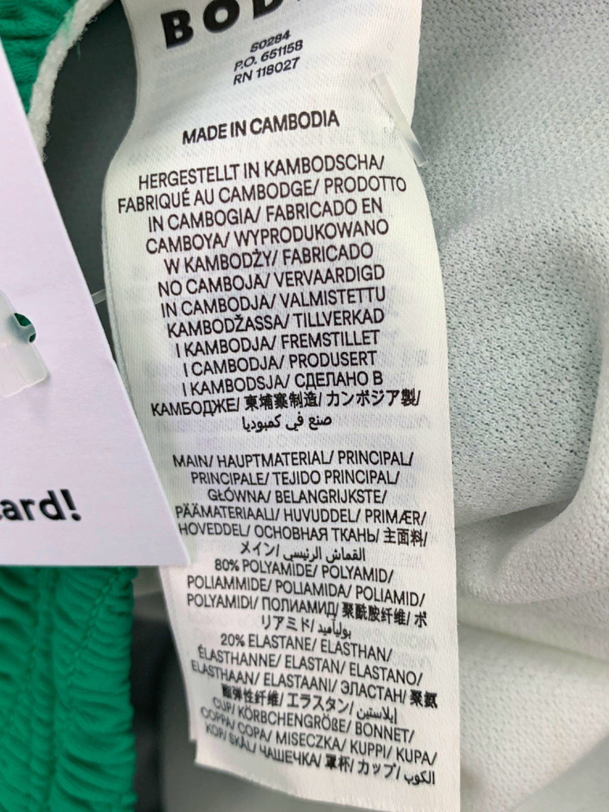 Boden Green Textured Swimsuit UK 18