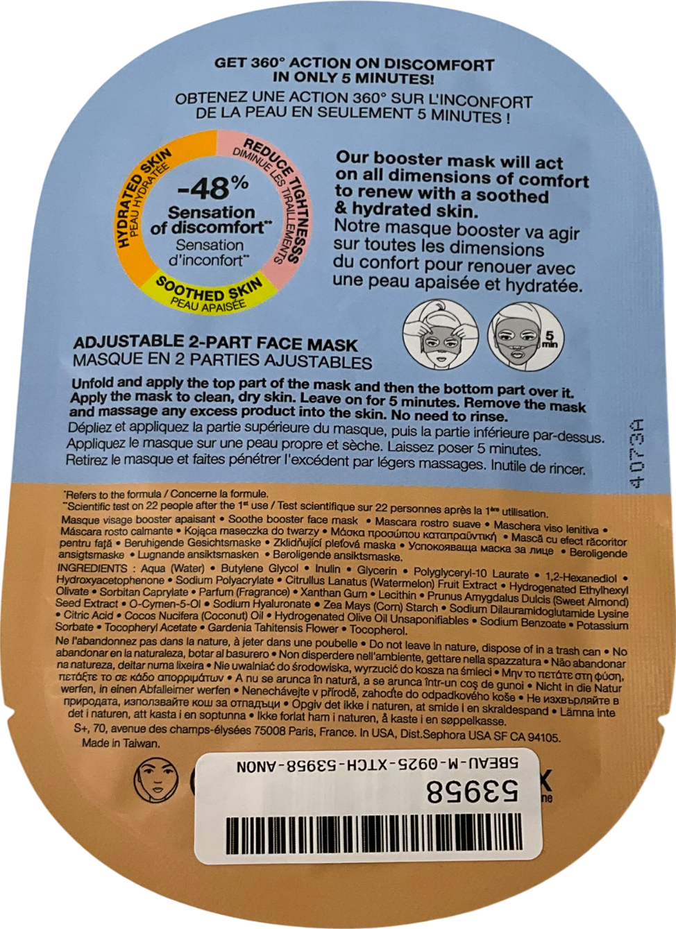 sephora Soothe Booster Mask 2 part