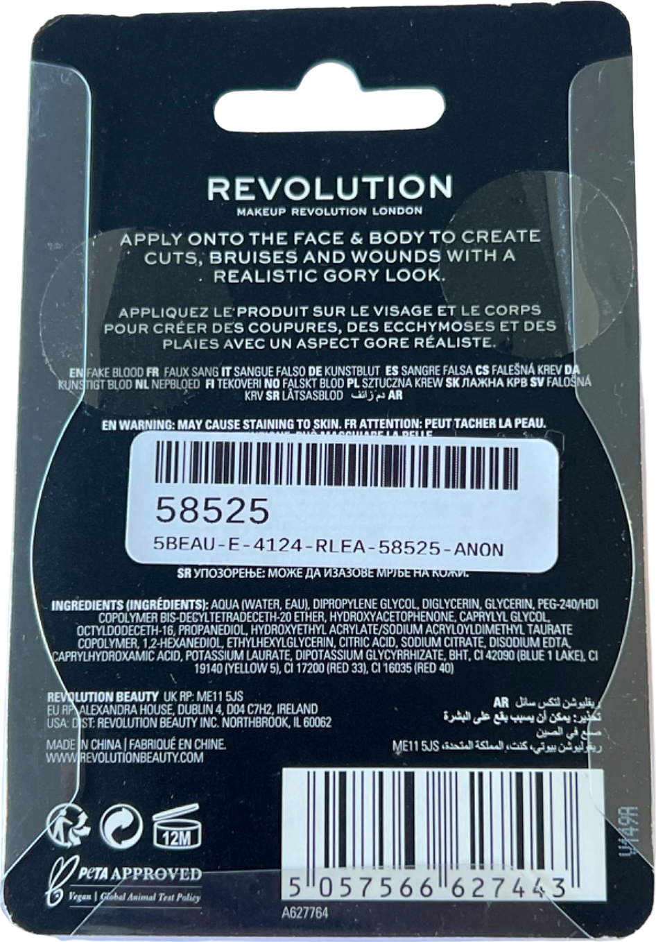 Revolution SFX Fake Blood Jelly  50g