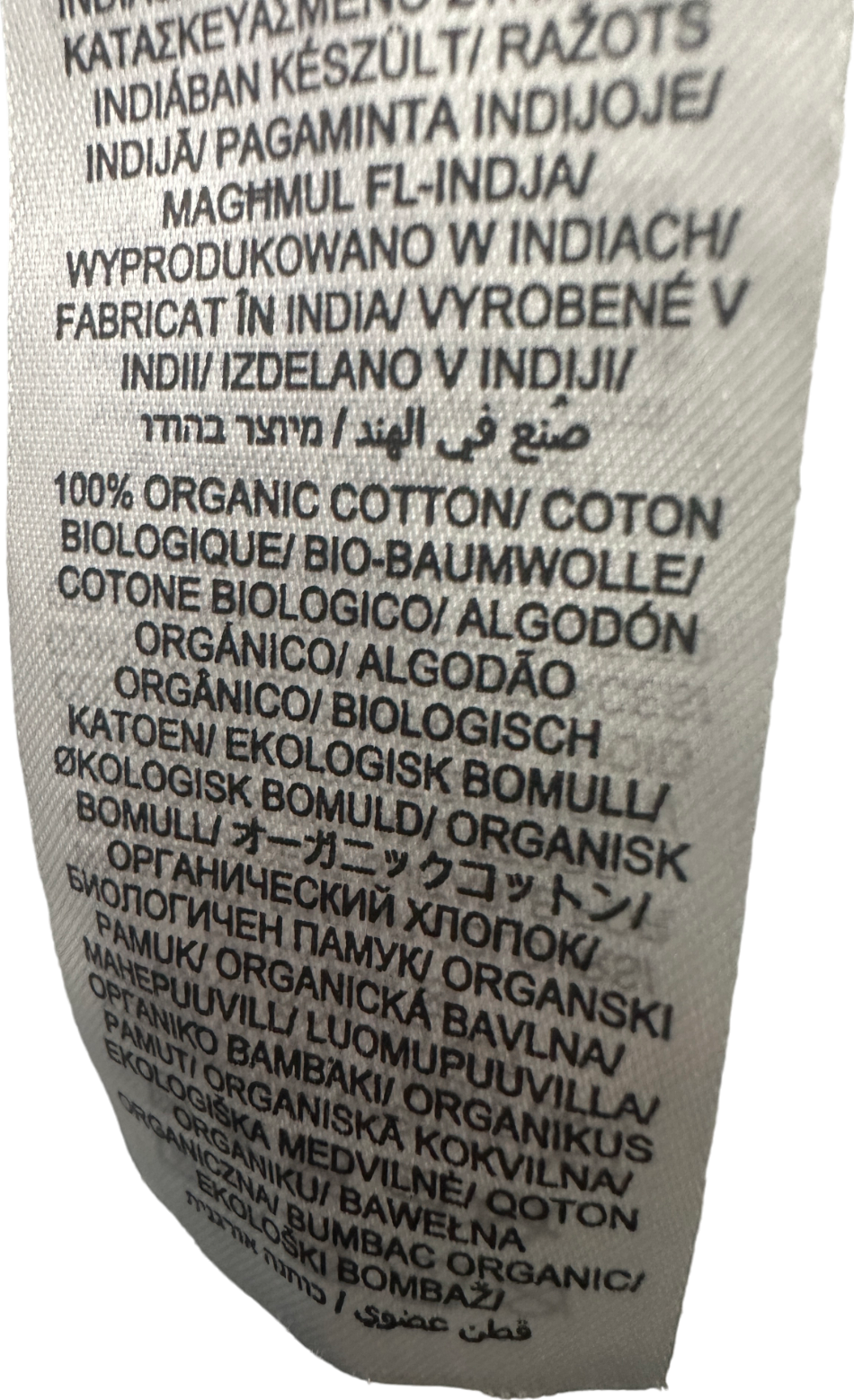 Seasalt Green Collage Floral Reflection Ready Sail Skirt UK 18