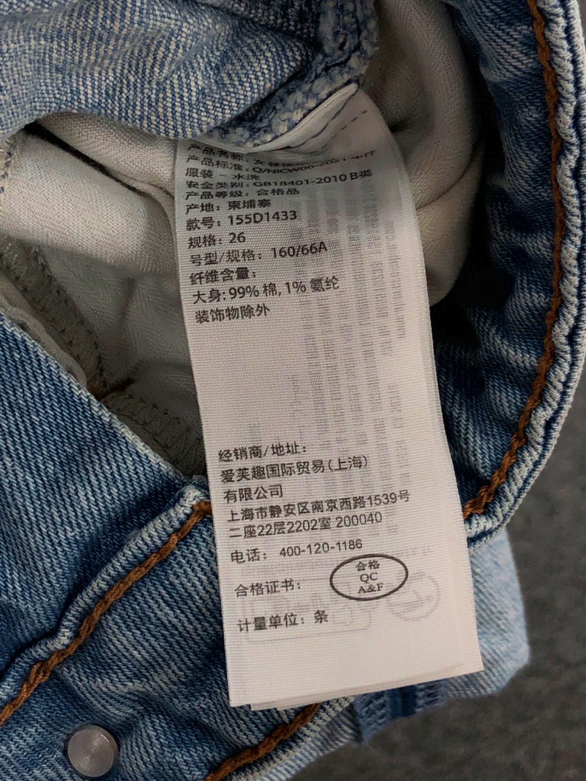 Abercrombie & Fitch Blue '90s Relaxed High Rise Jeans UK 8