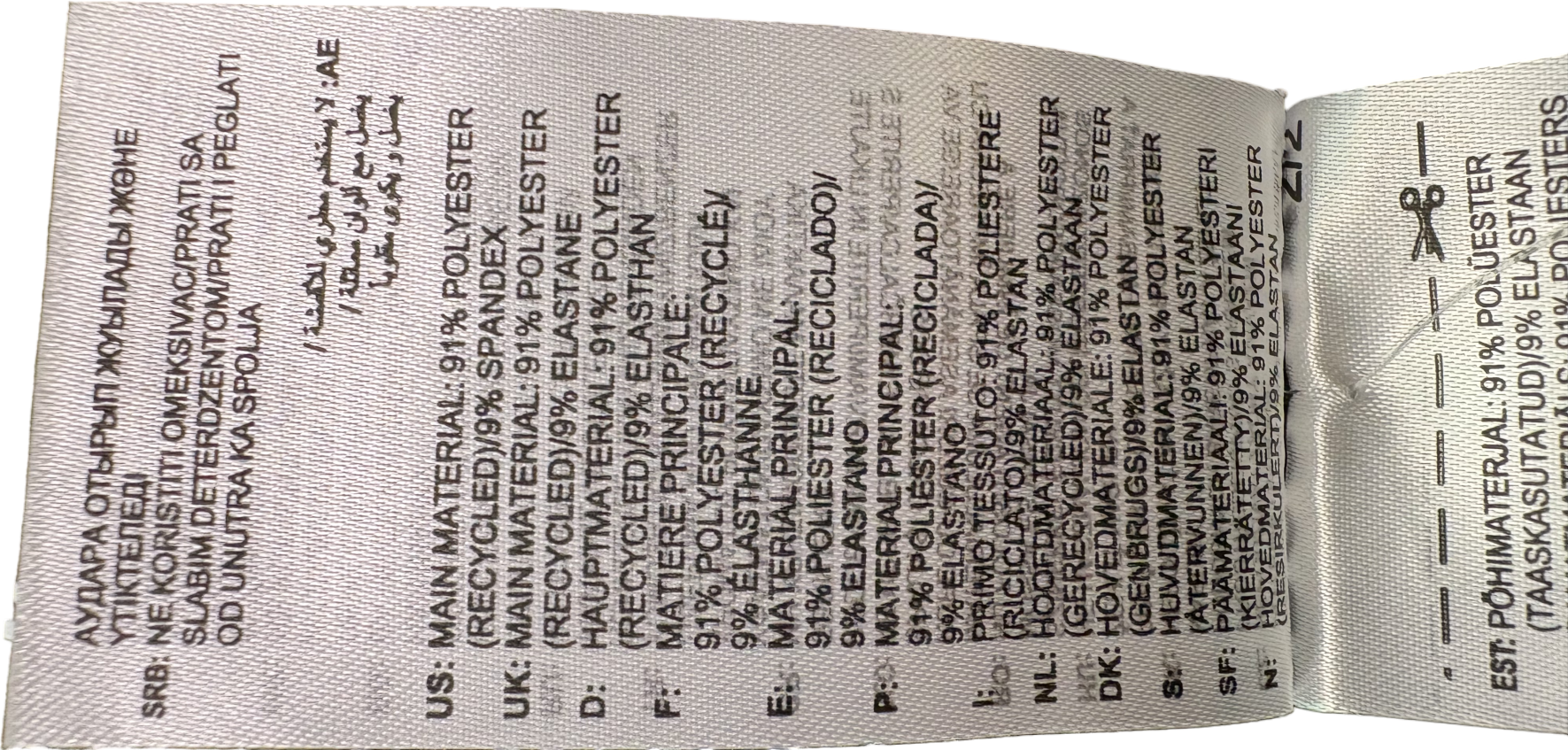 Reebok Black Workout Leggings UK L