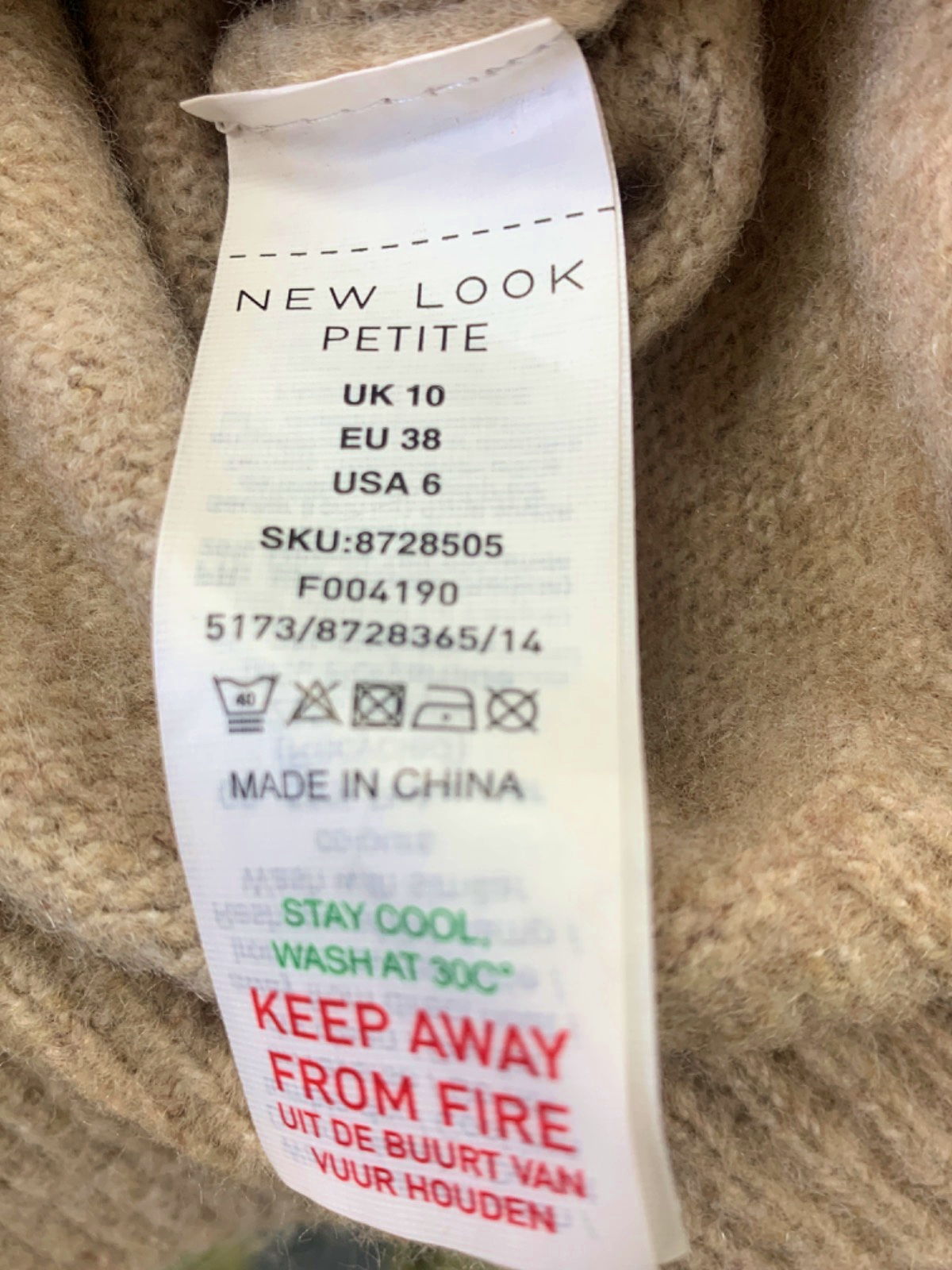 New Look Beige Wrap Cardigan Petite UK 10