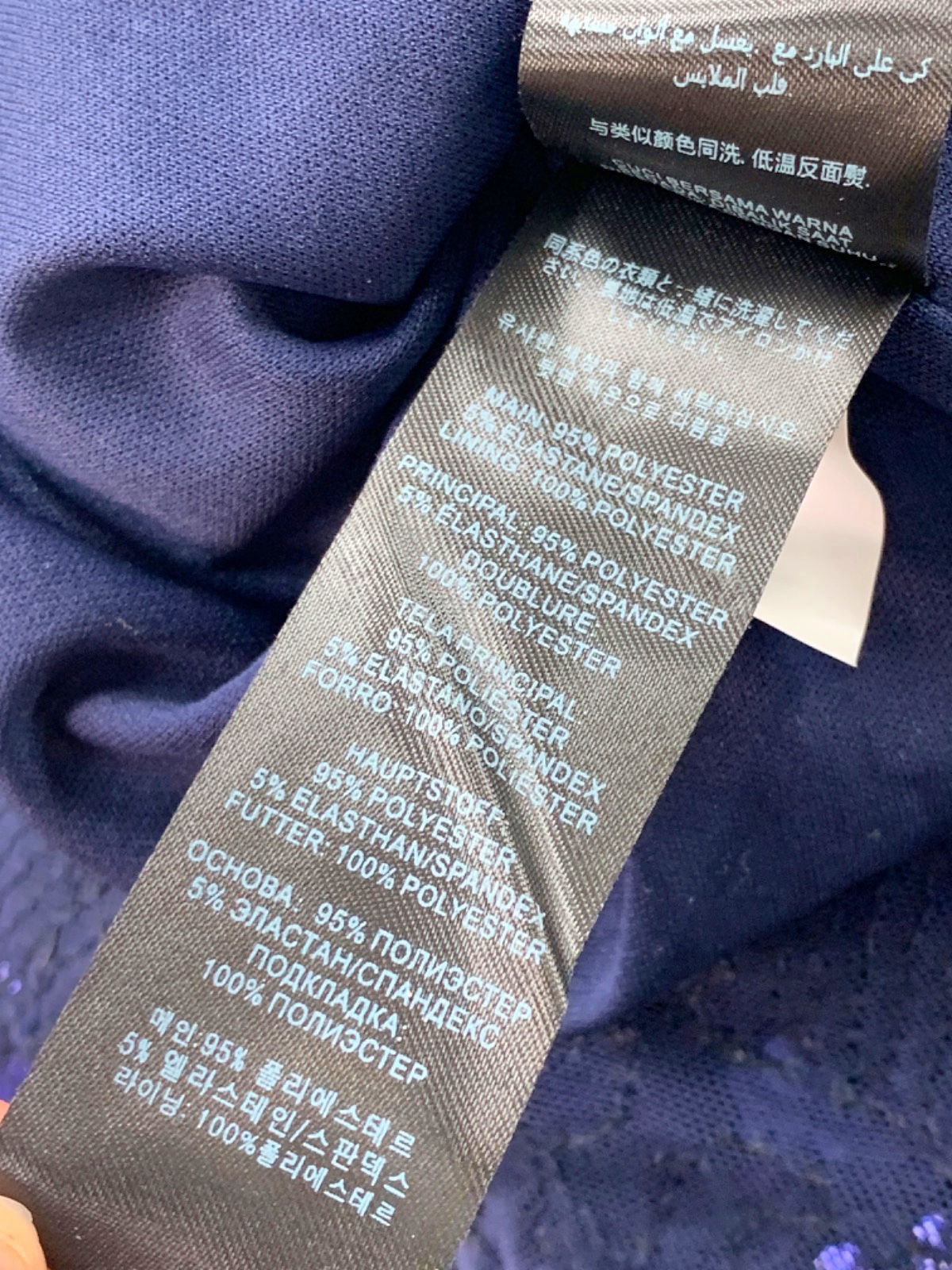 Lipsy Blue Sequined Dress UK 8