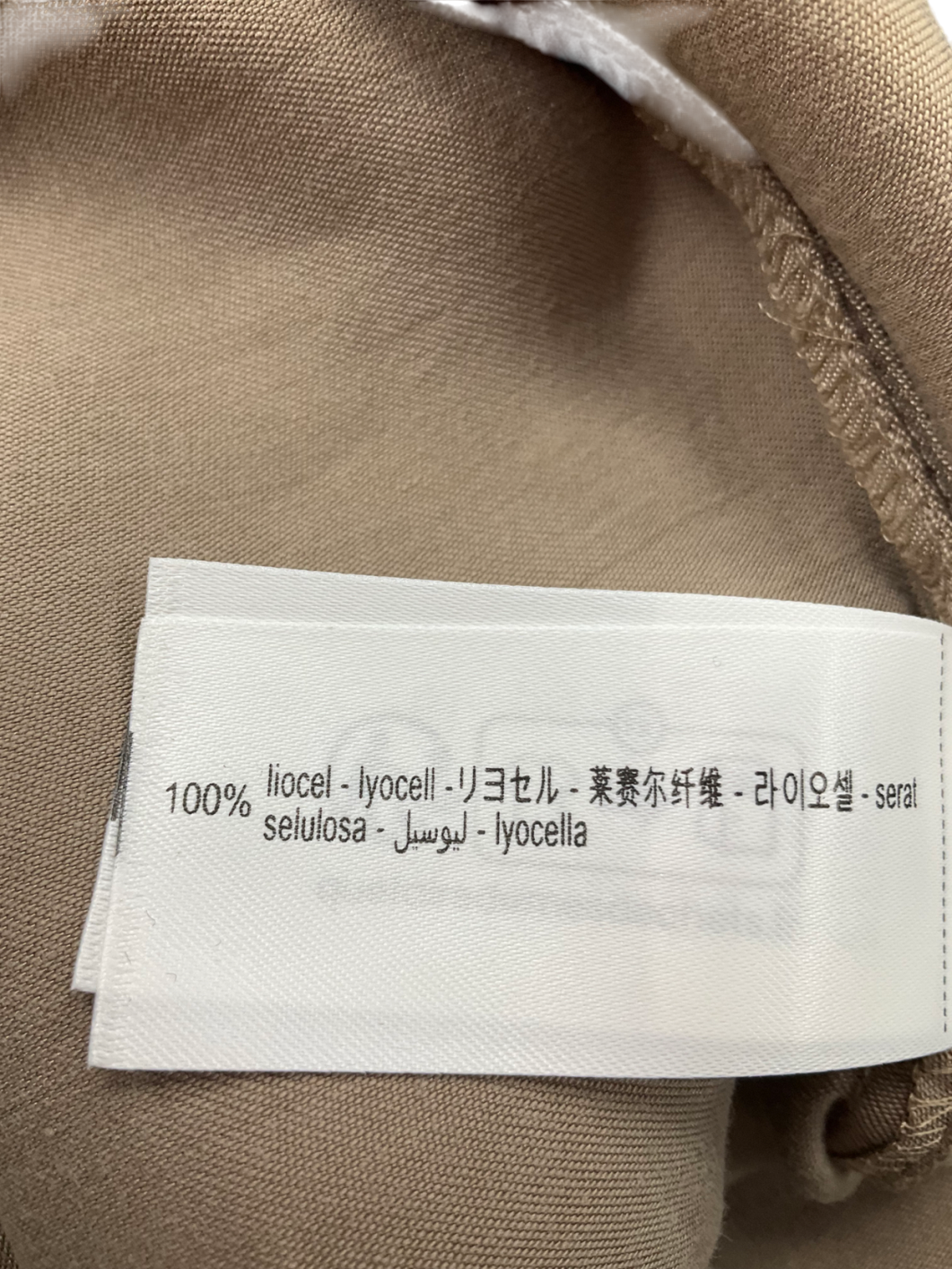 ZARA Beige Slub Tank Top UK XS