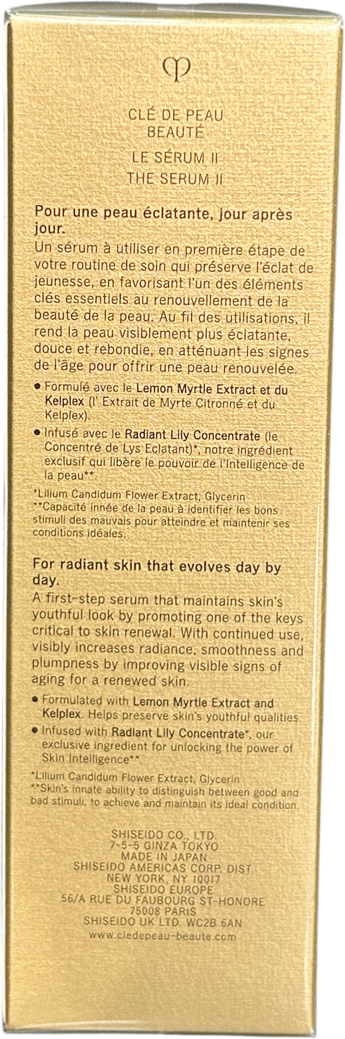 Cle de Peau Le Sérum 50ml