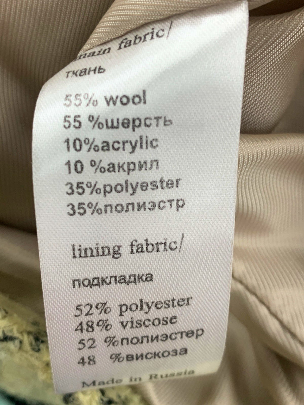 Choux GreenTweed Jacket with Pearl Buttons UK S