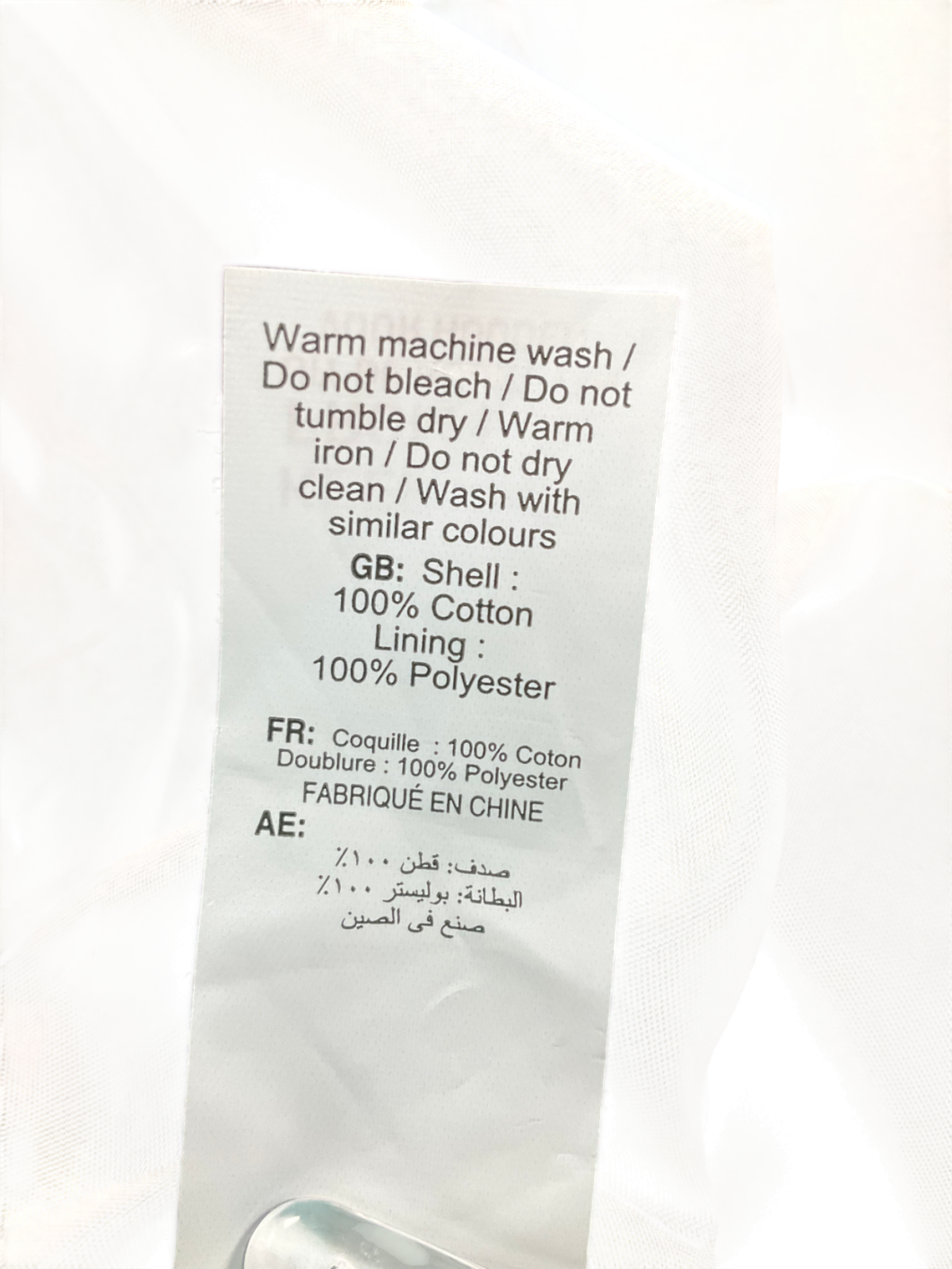 New Look Brown Belted Trench Coat UK 12