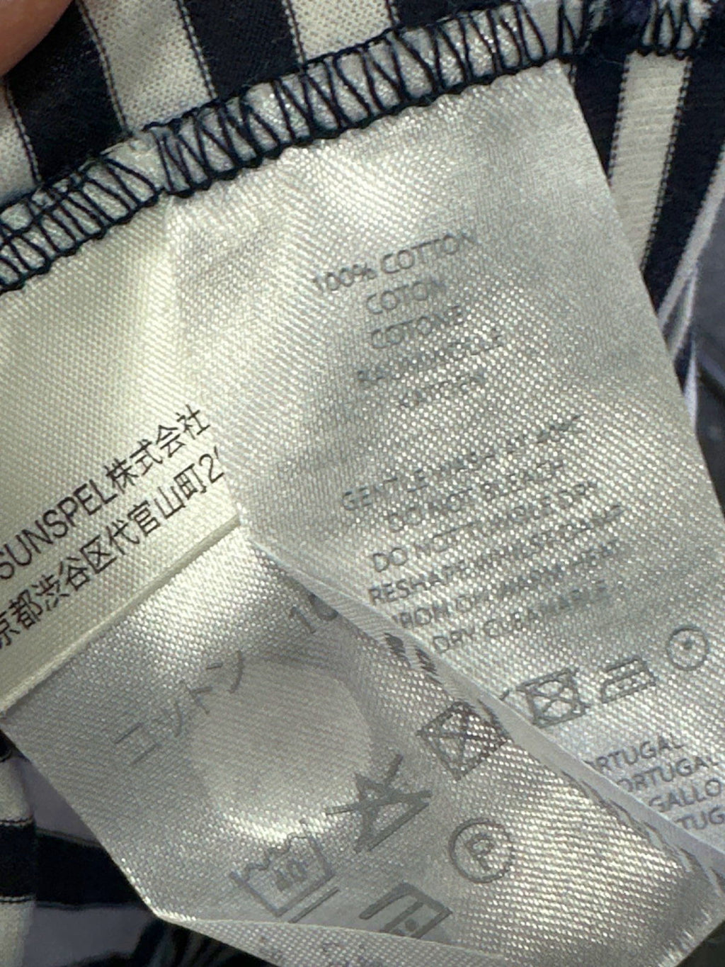 Sunspel Navy Striped T-Shirt UK M