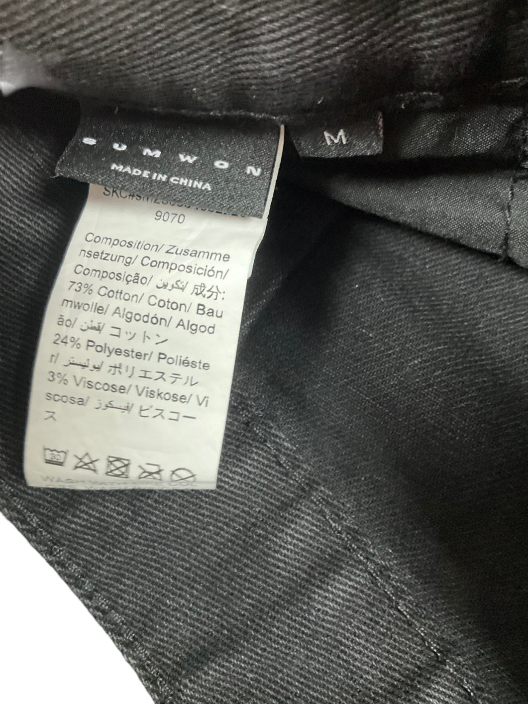 sumwon Black Oversized Jean UK M