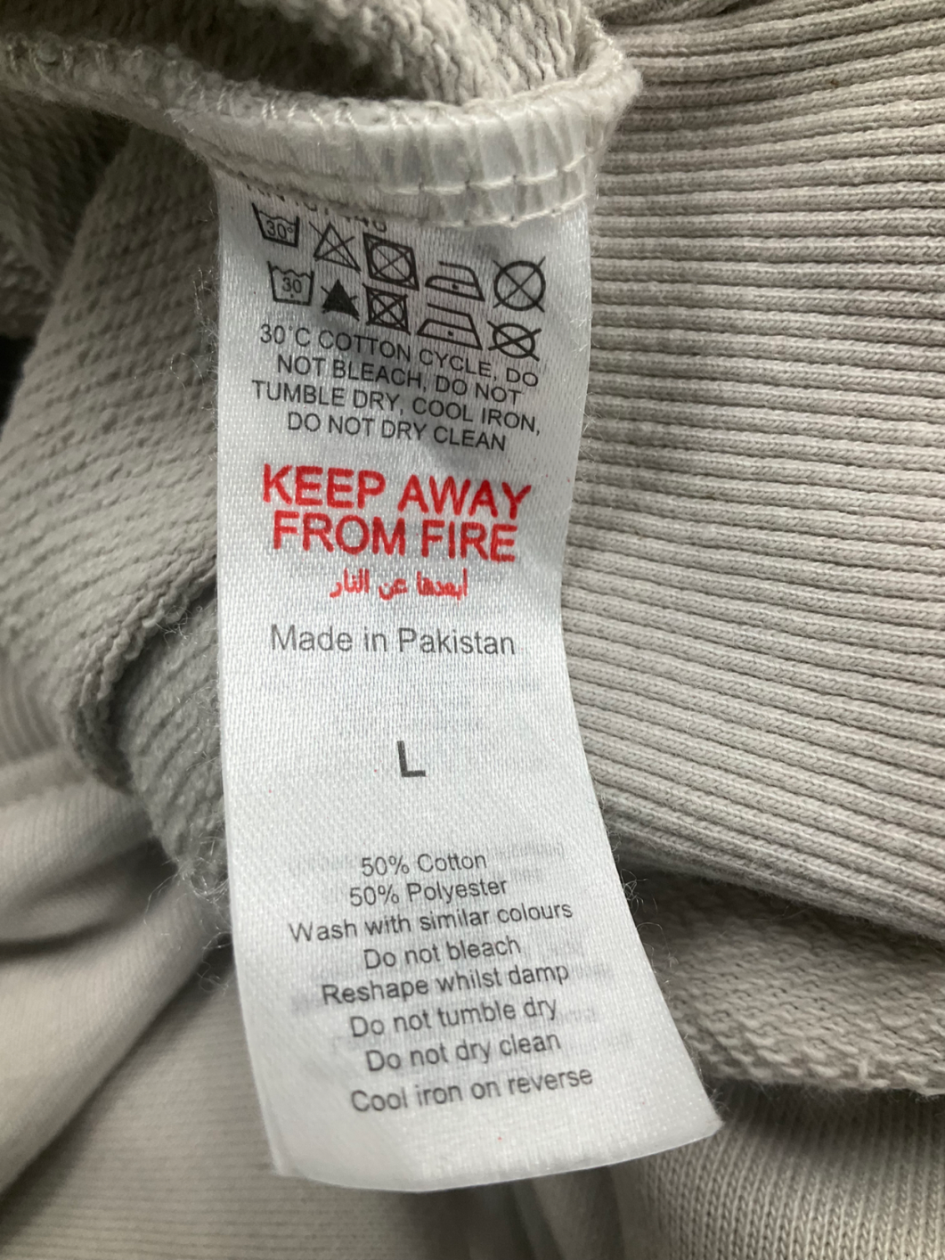 boohooMan Beige 1/4 Zip Pullover UK L