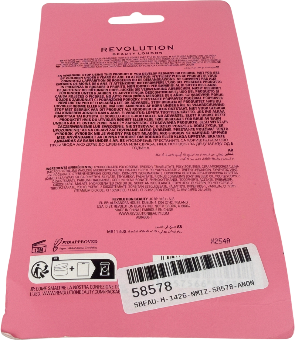 Revolution Juicy Peptide Pudding Lip Mask Strawberry Soufflé 5g